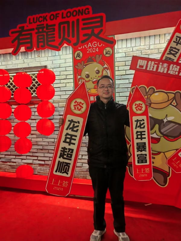 守望者的第一张照片--四川王婆说媒