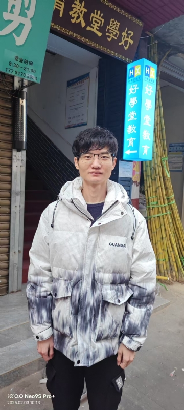 叶秋的第一张照片--四川王婆说媒